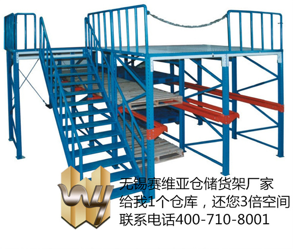 無錫貨架廠家,無錫倉庫貨架,無錫倉庫定制貨架